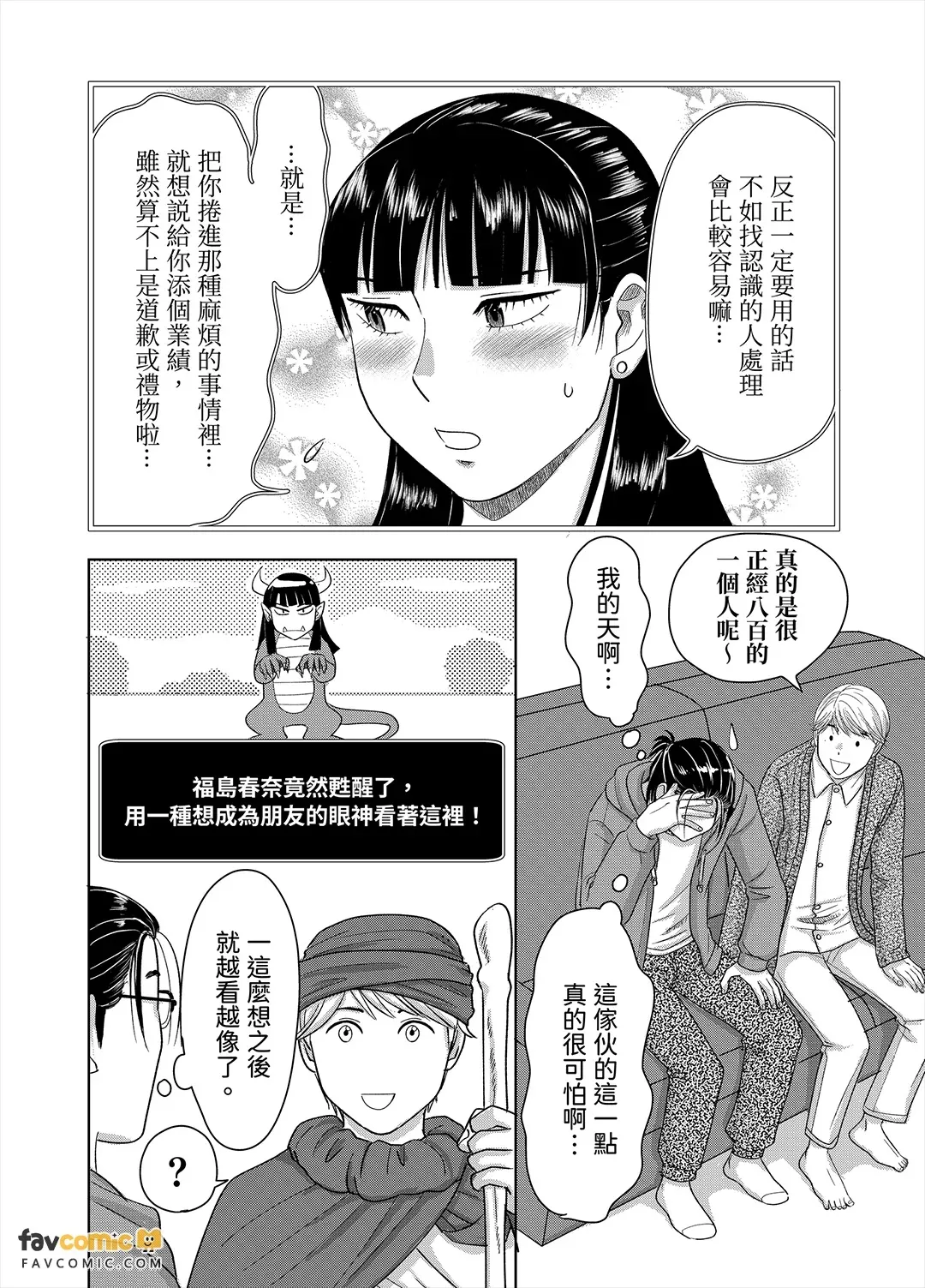 หน้า 184