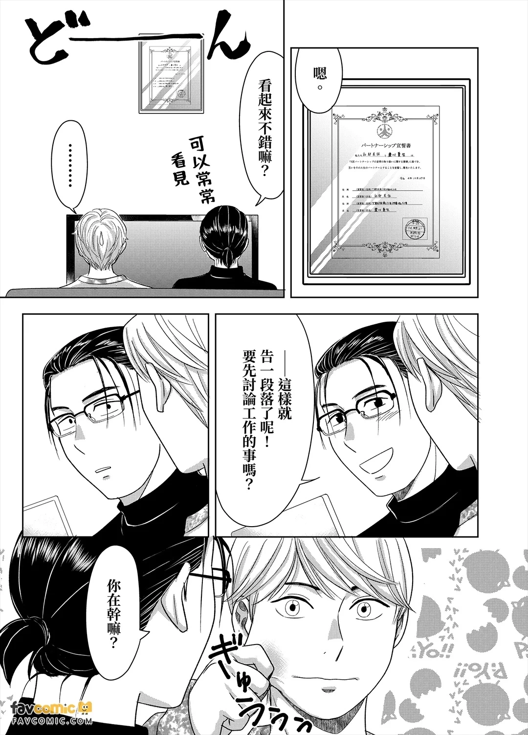 หน้า 187