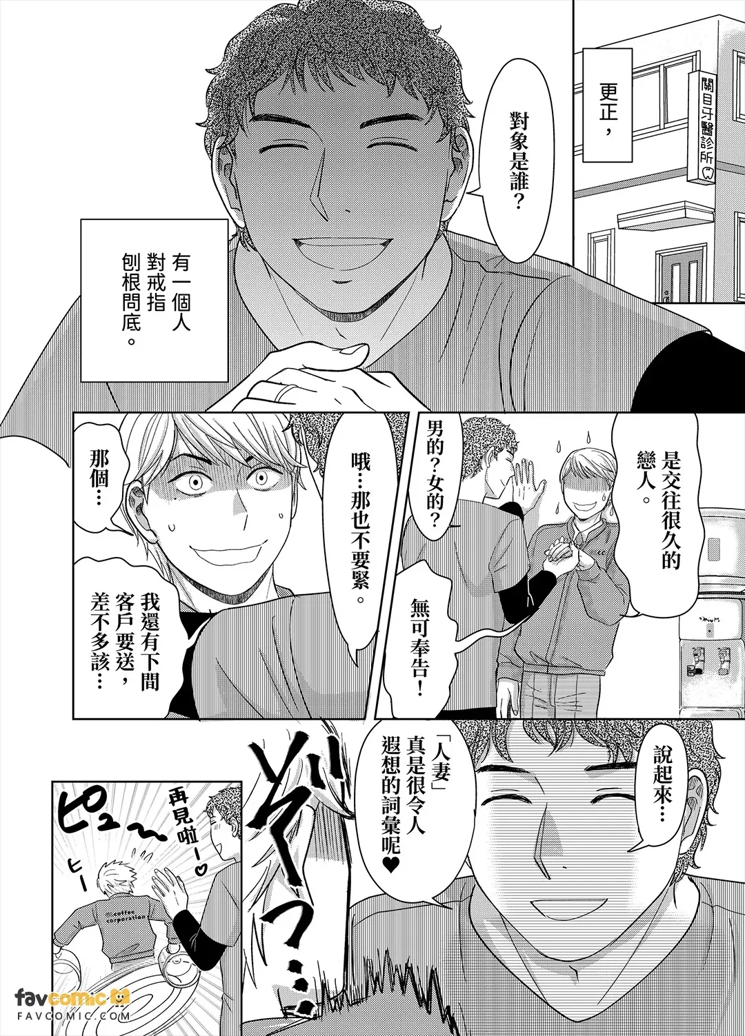 หน้า 192