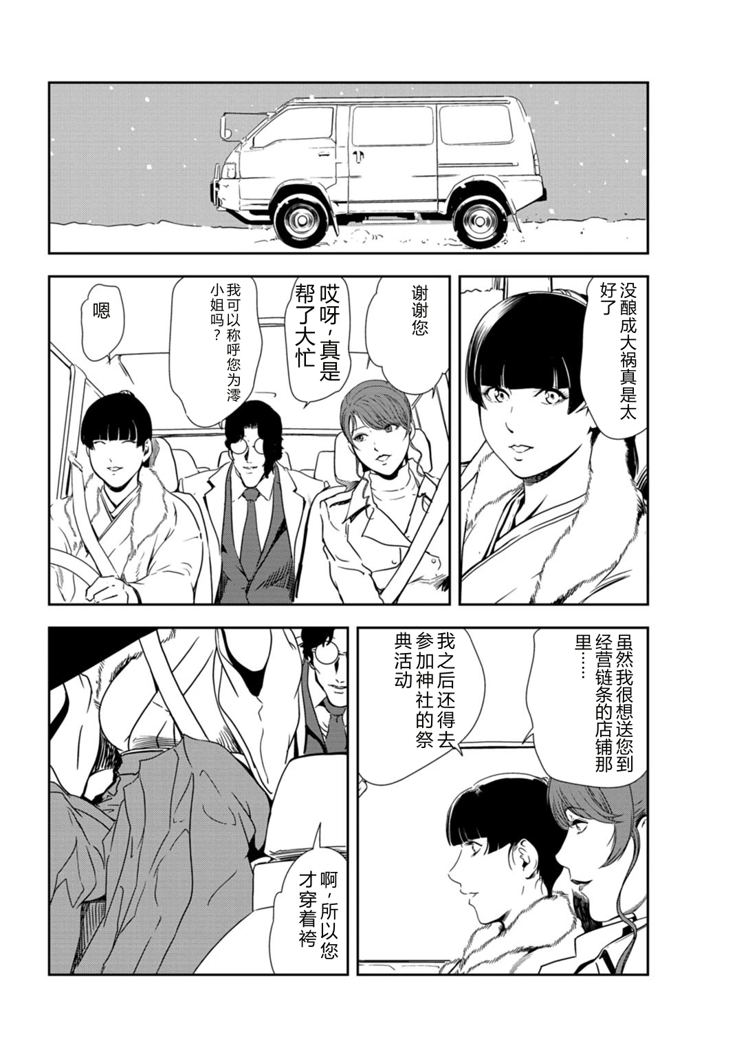 หน้า 5
