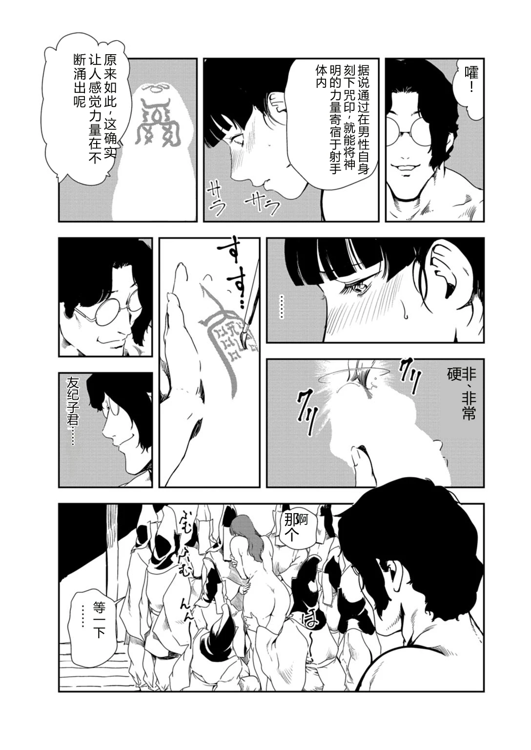 หน้า 14