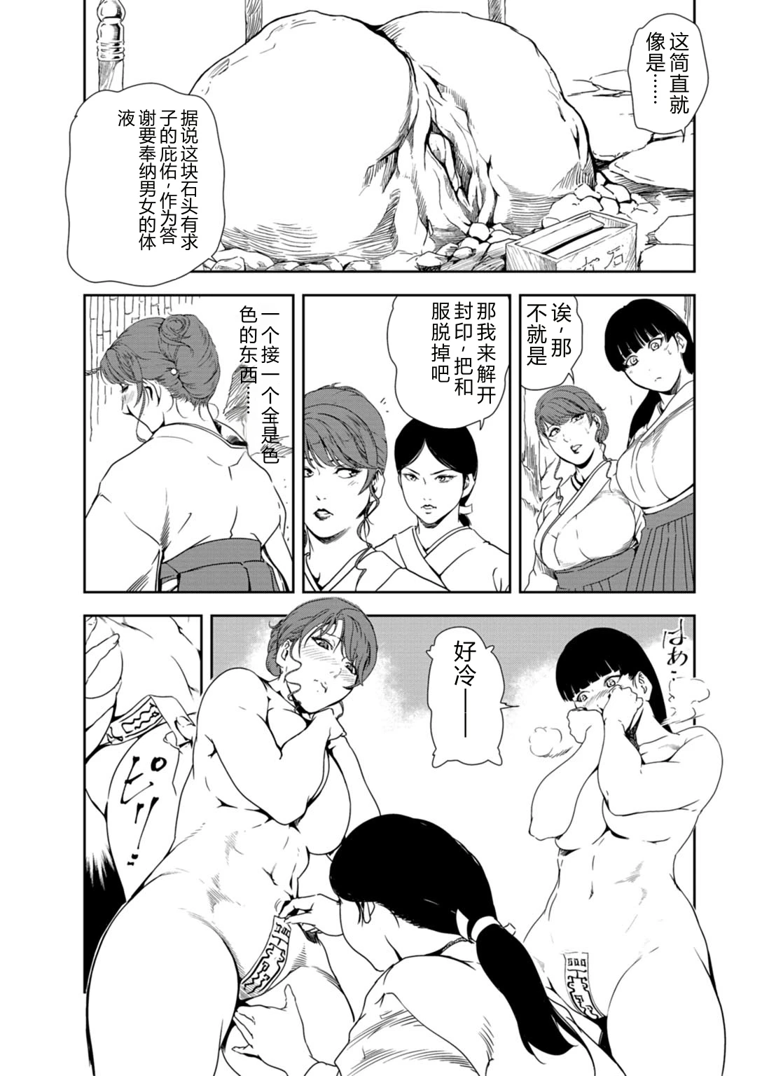 หน้า 32