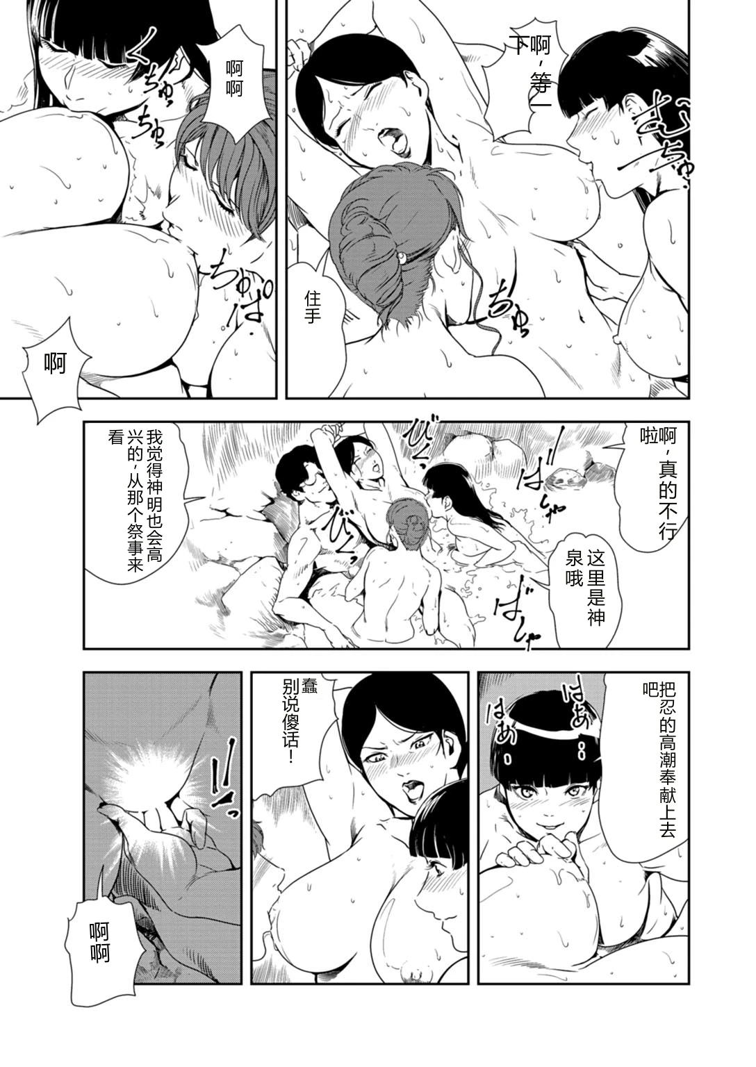 หน้า 42