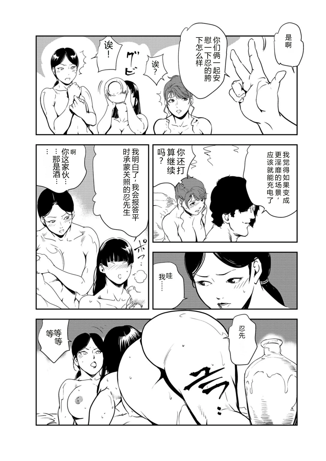 หน้า 56