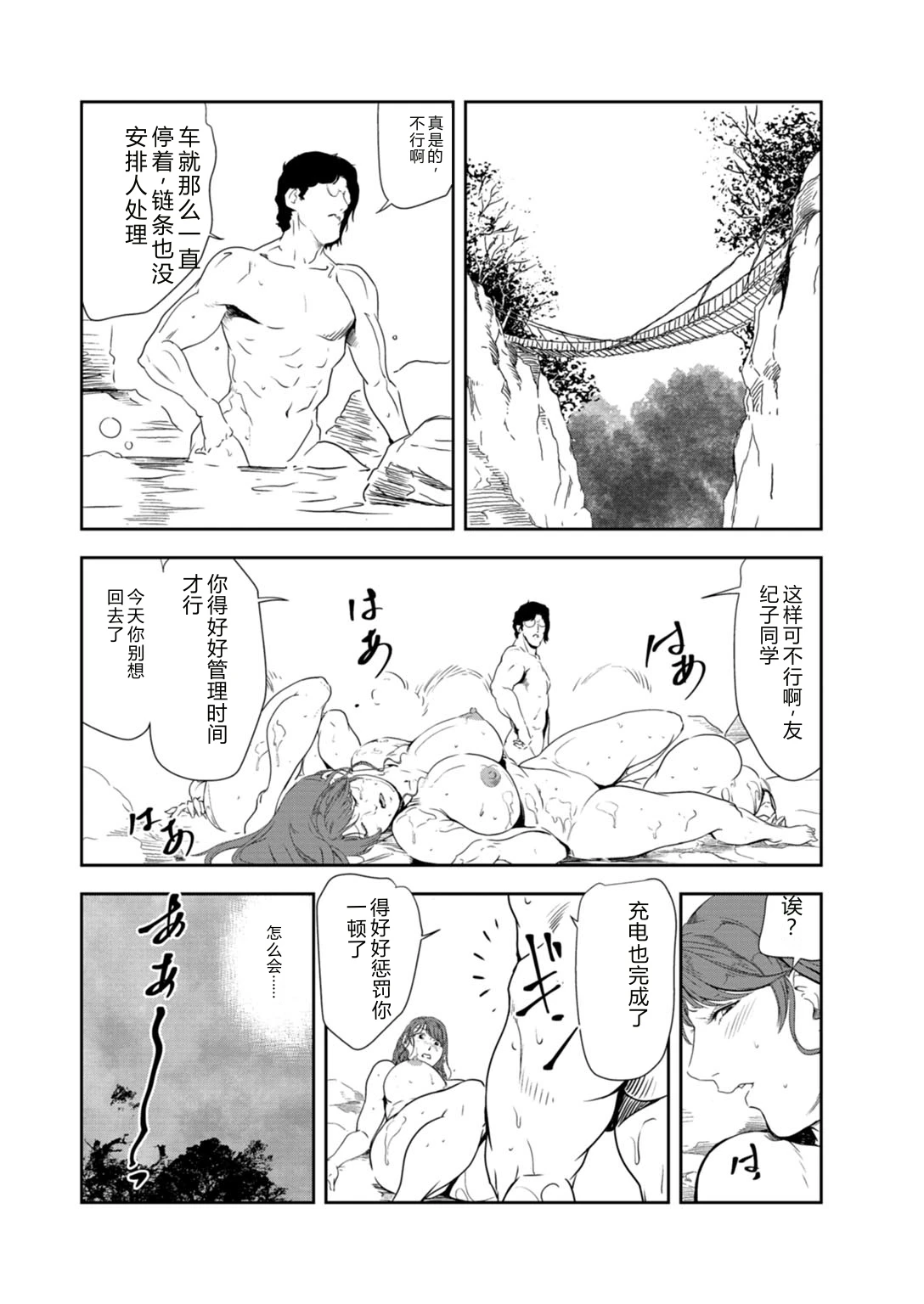 หน้า 73