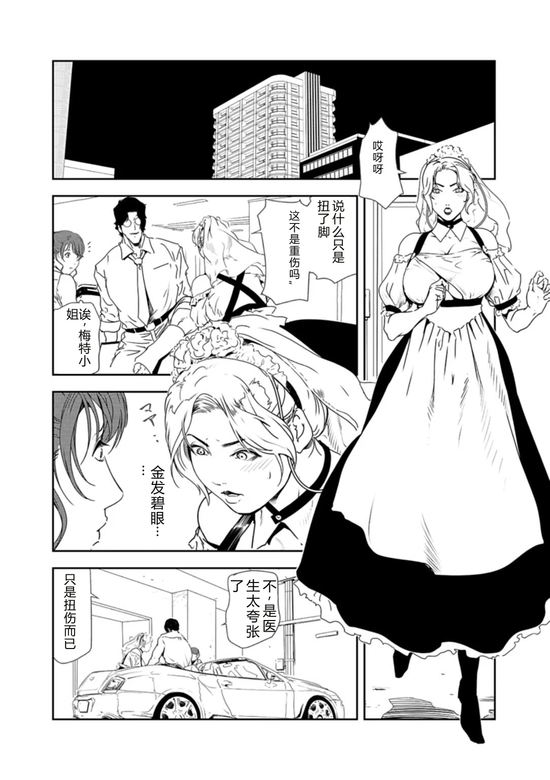 หน้า 11