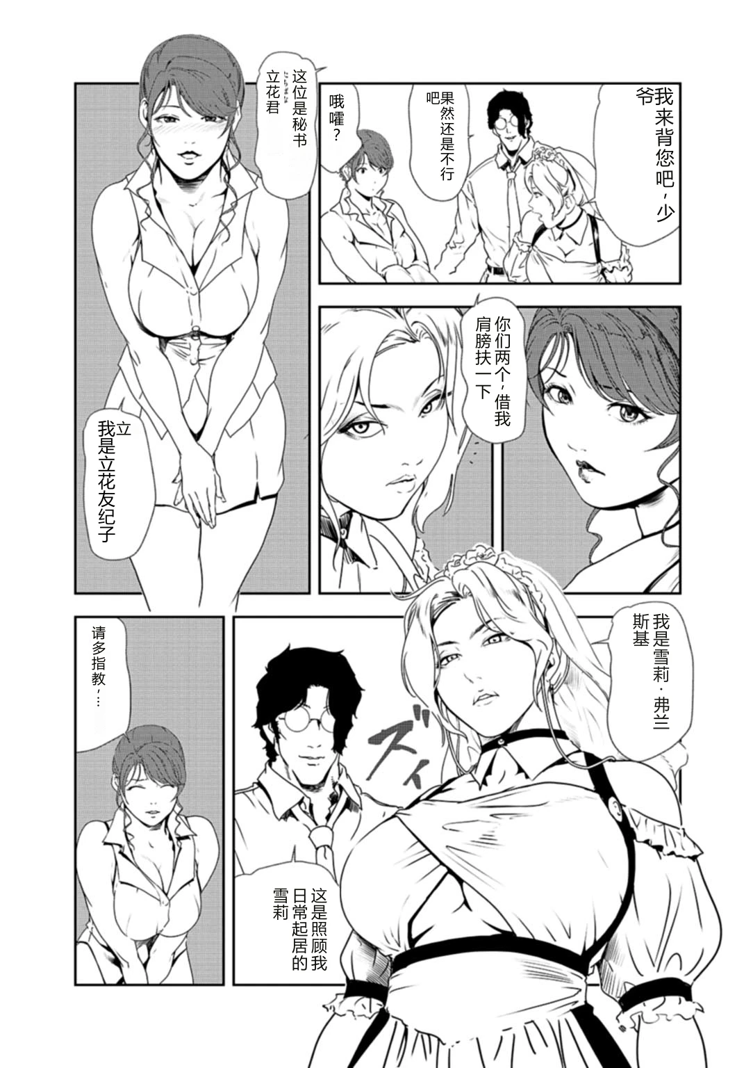หน้า 12