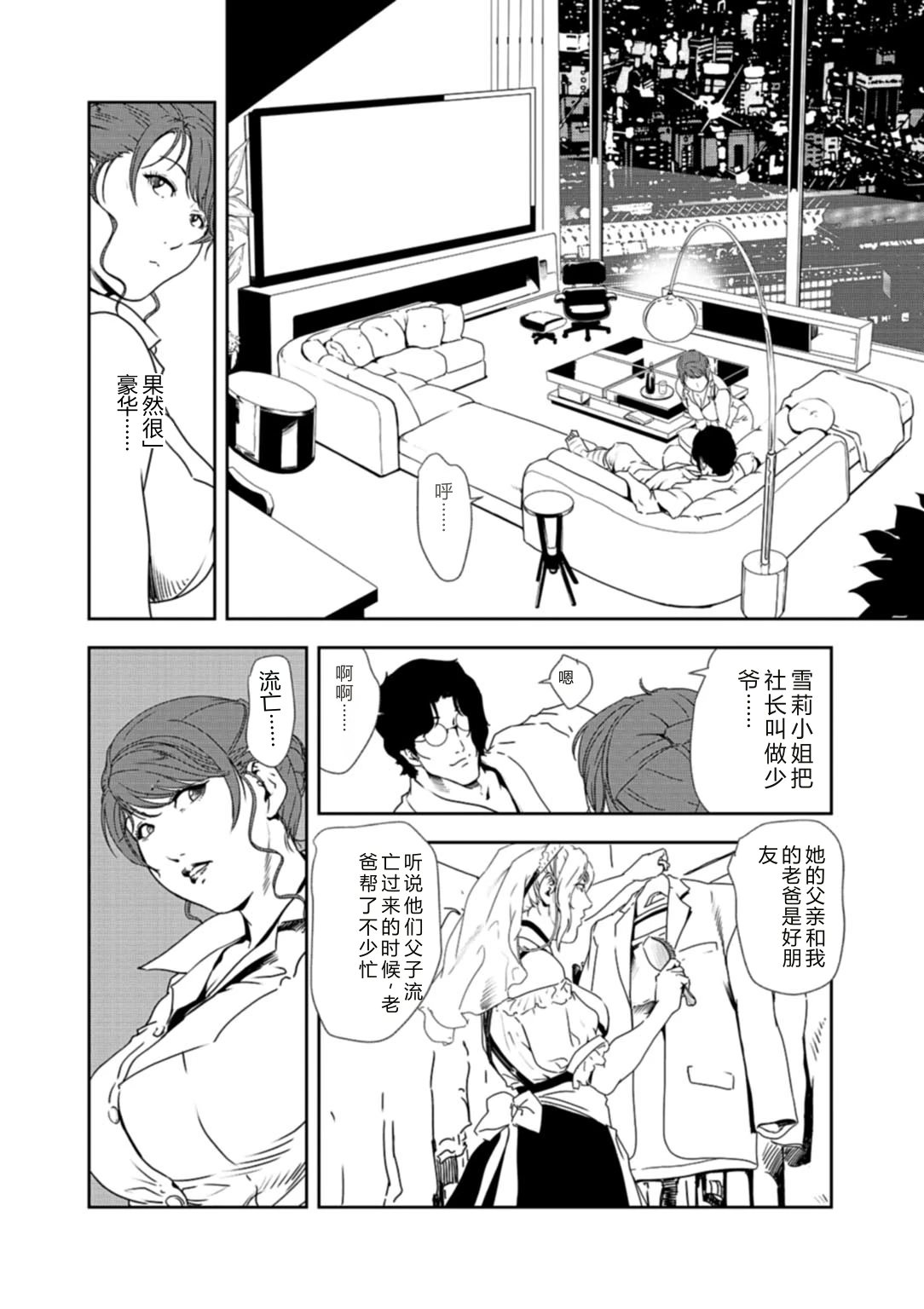 หน้า 13
