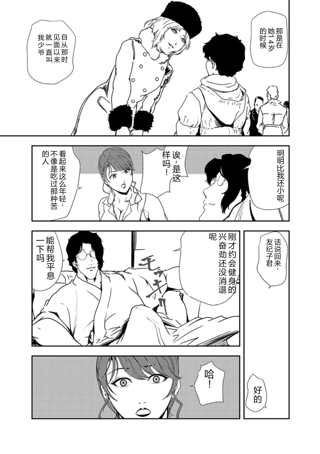 หน้า 14