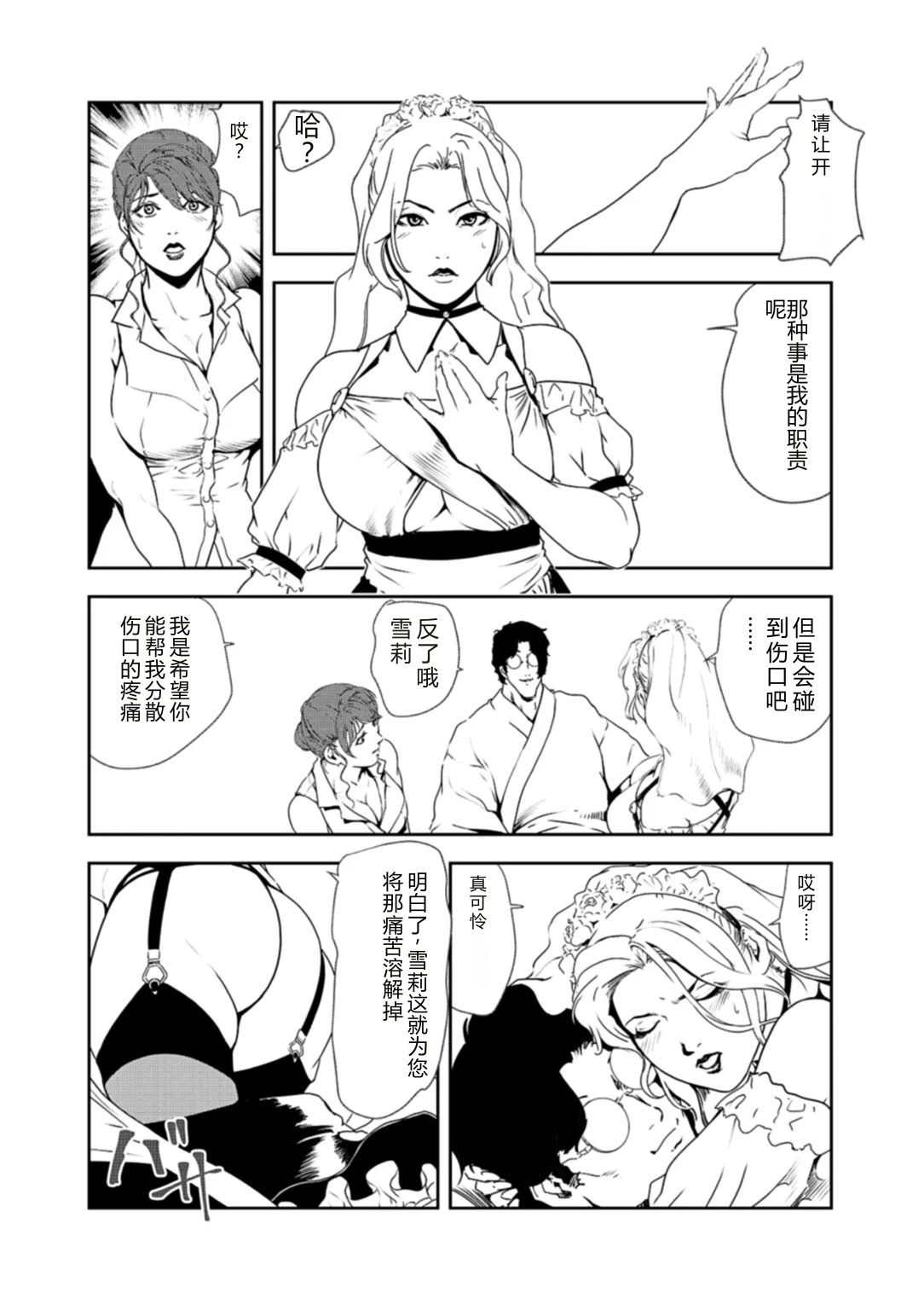 หน้า 17
