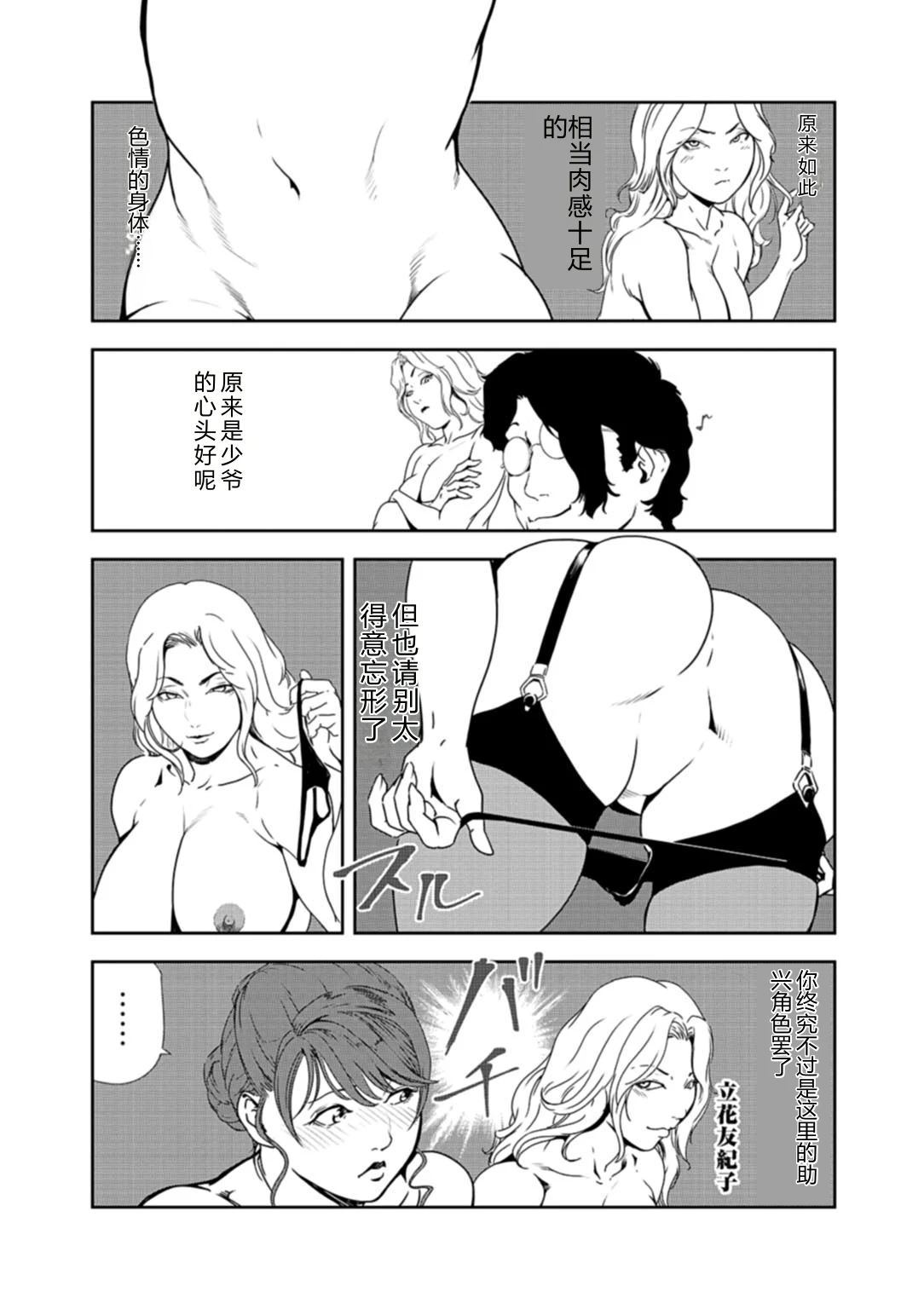หน้า 22
