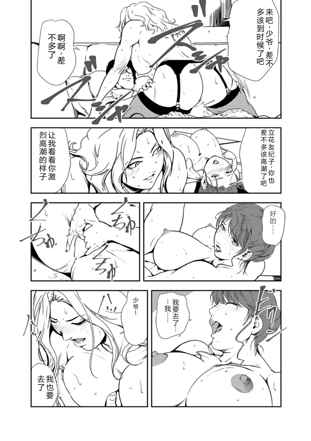หน้า 28