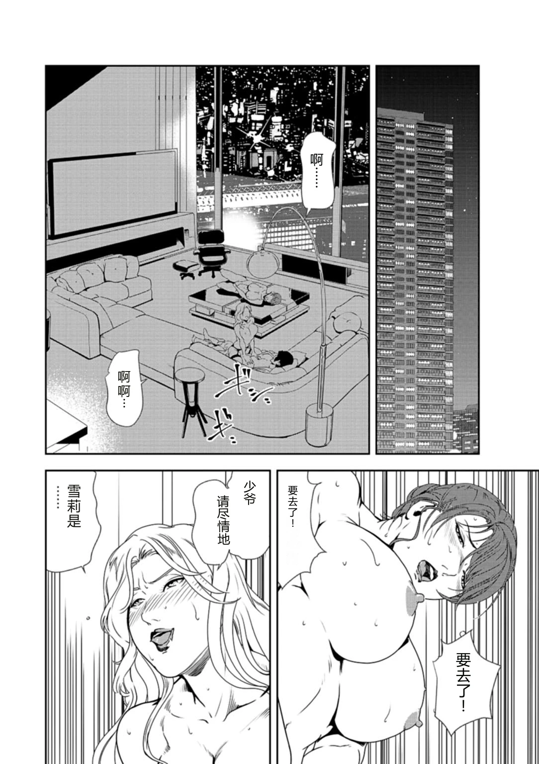 หน้า 31
