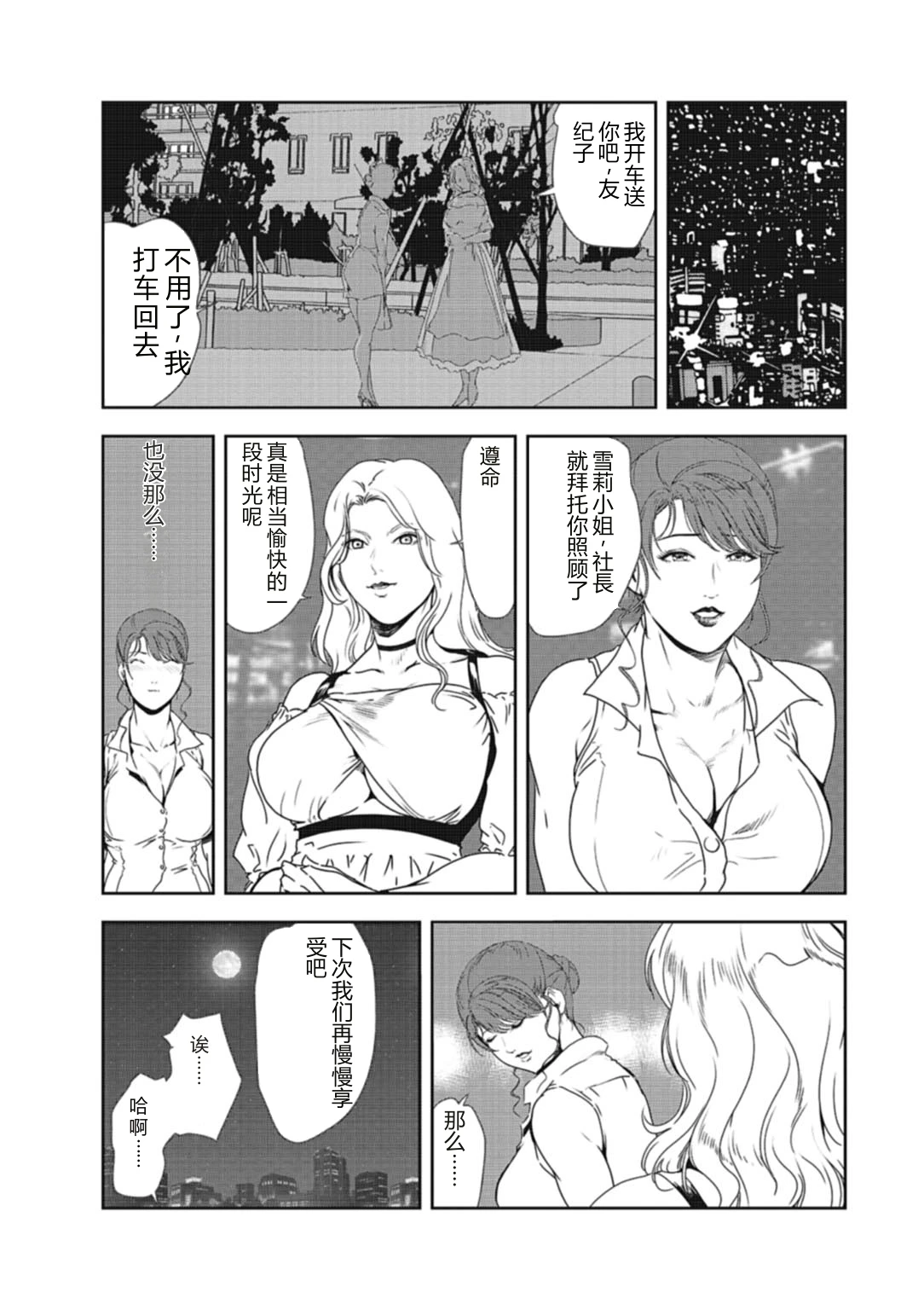 หน้า 48
