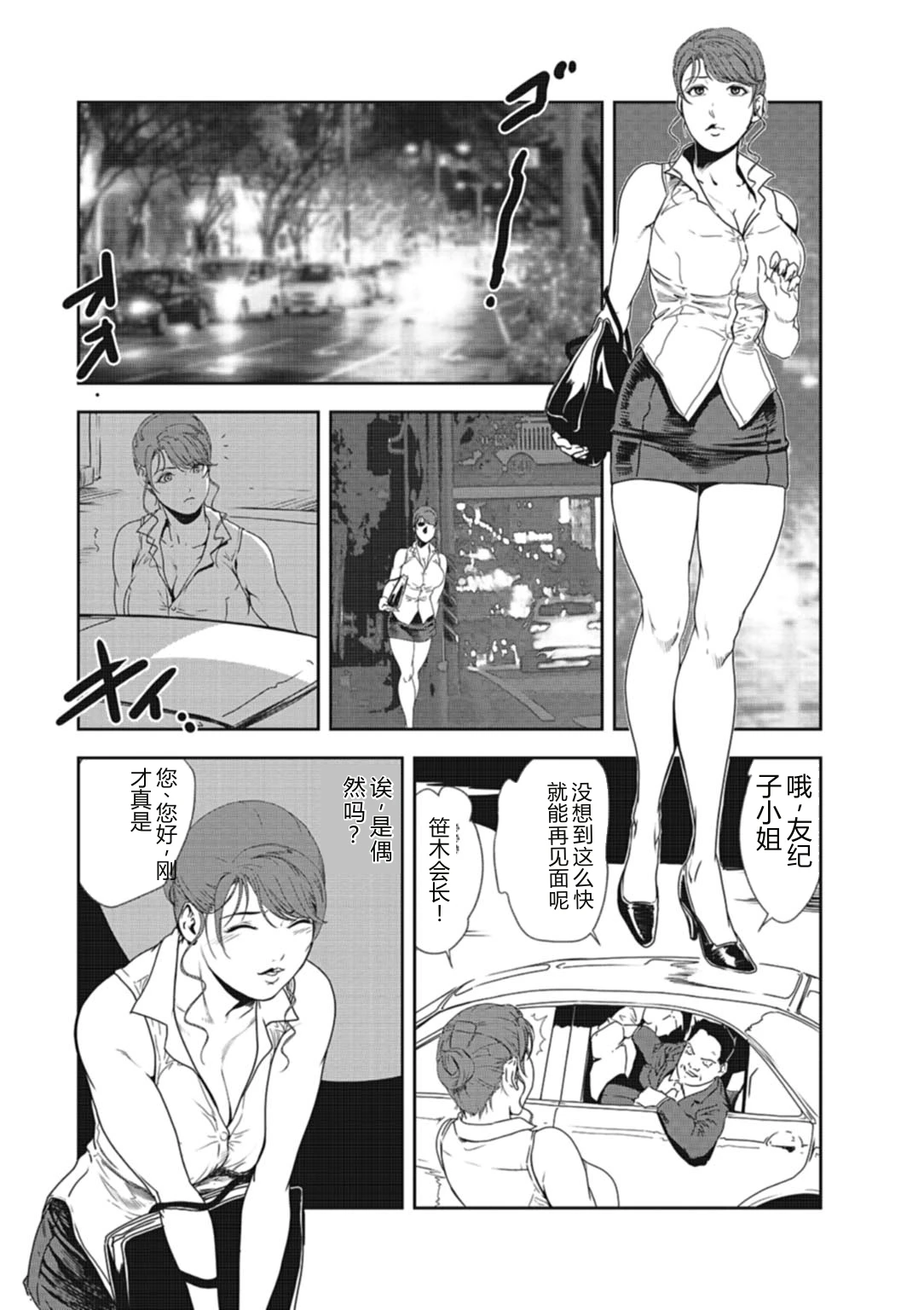 หน้า 49