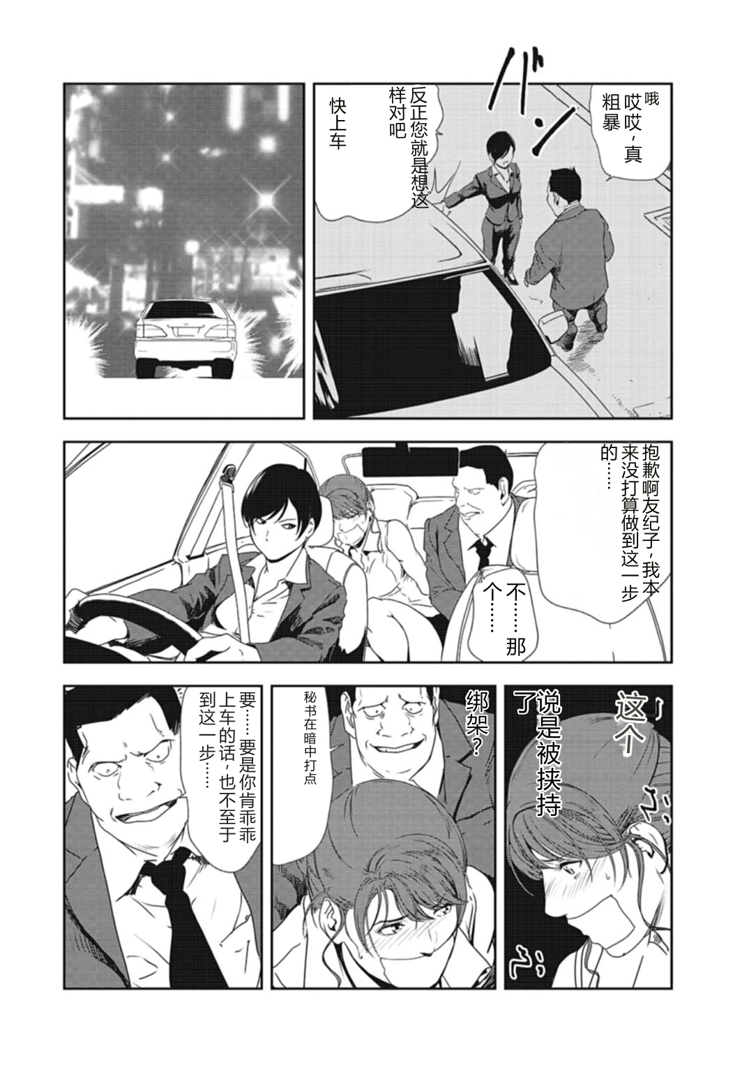 หน้า 51
