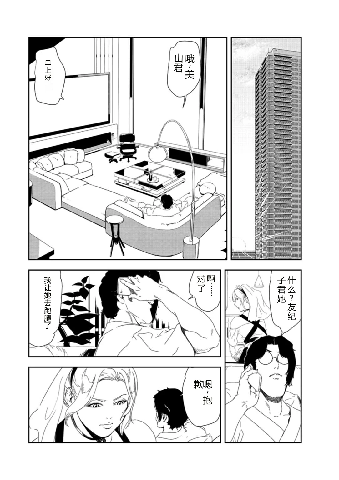 หน้า 59