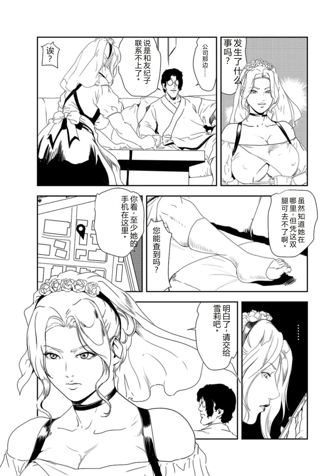 หน้า 60