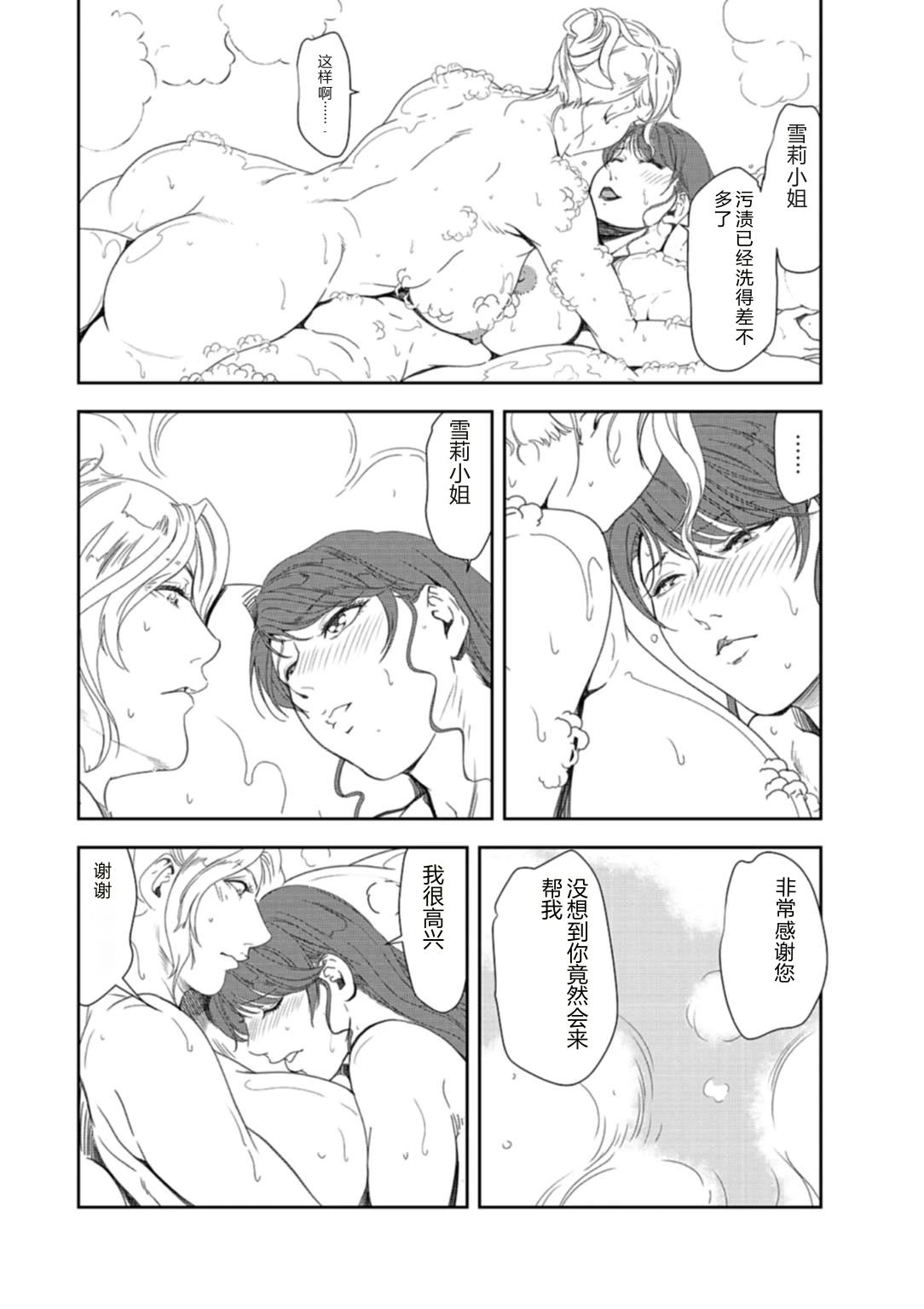 หน้า 83