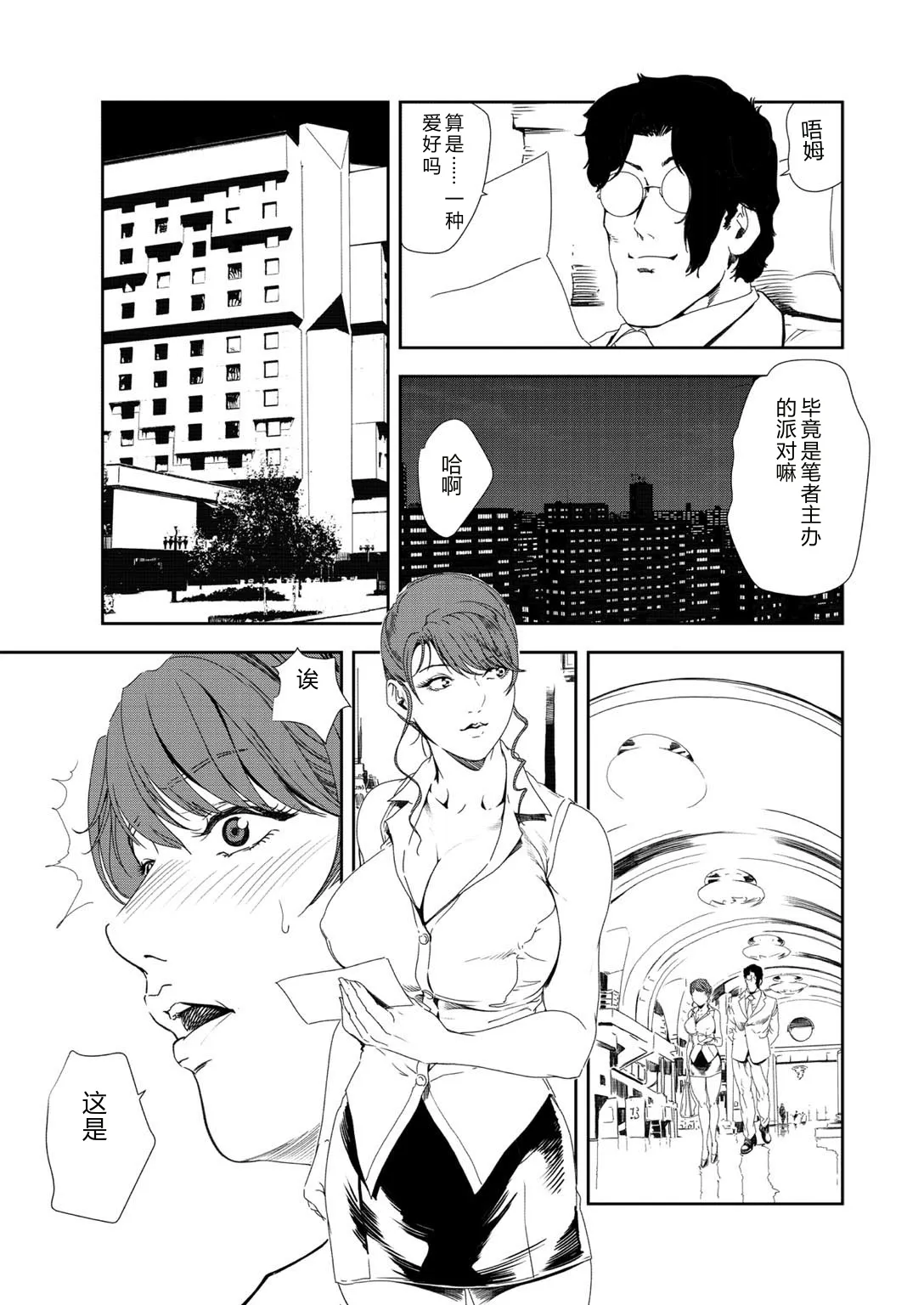 หน้า 4