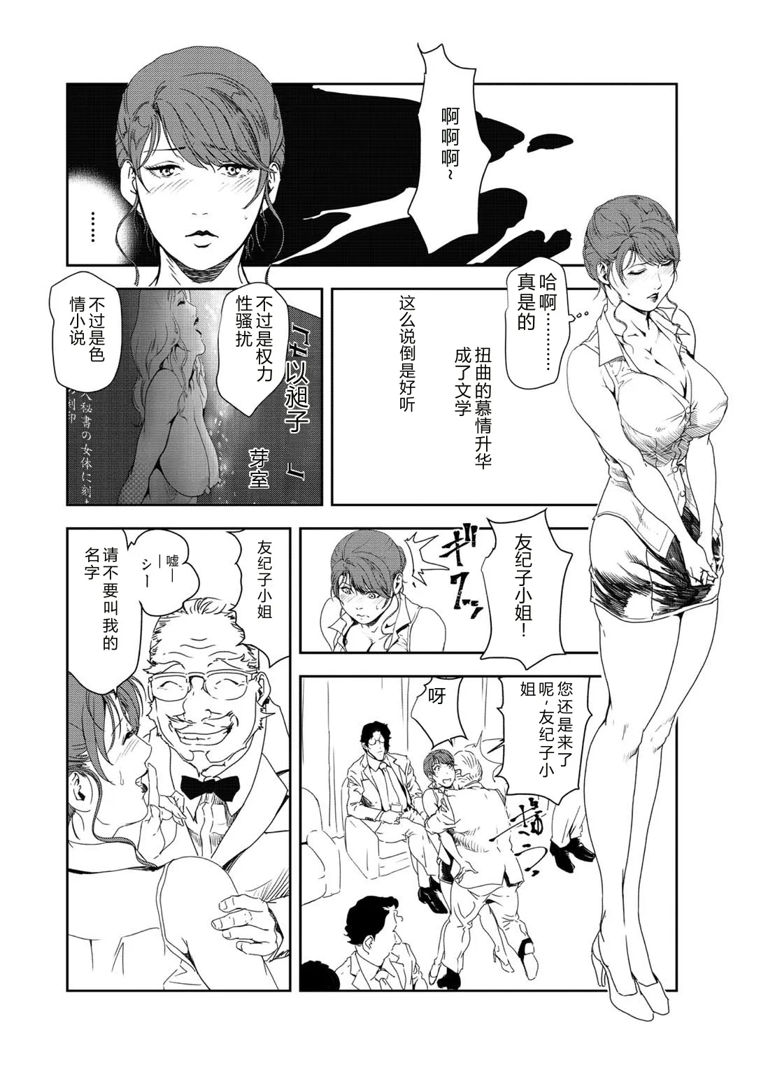 หน้า 15
