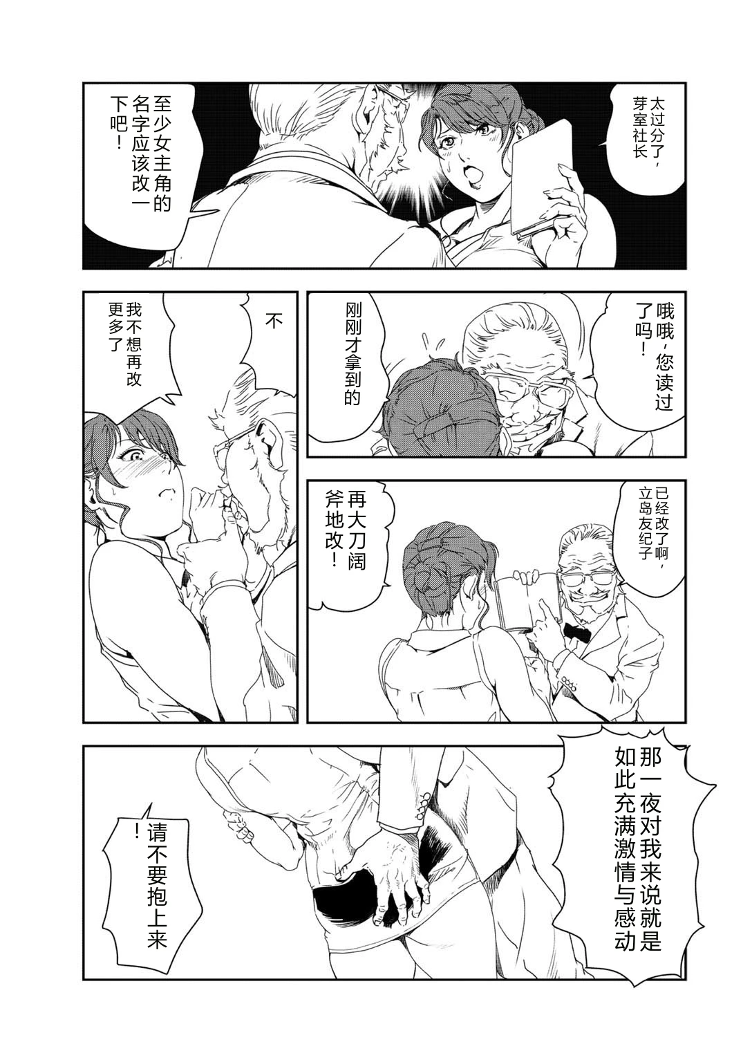 หน้า 16