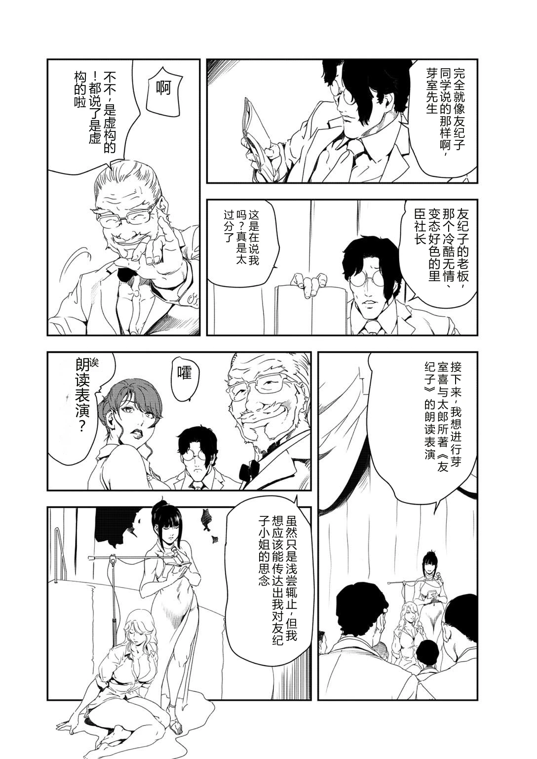 หน้า 17