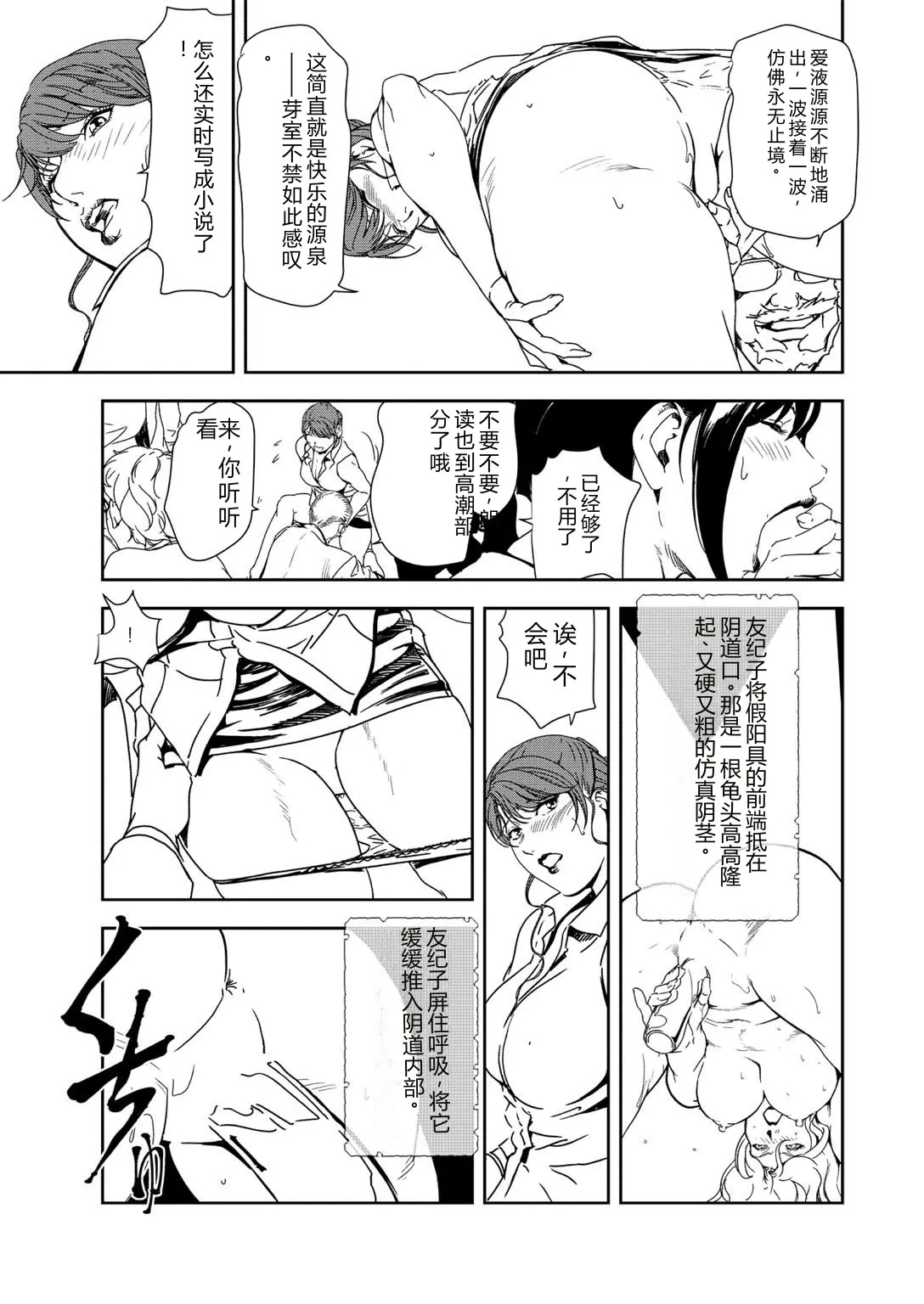 หน้า 24