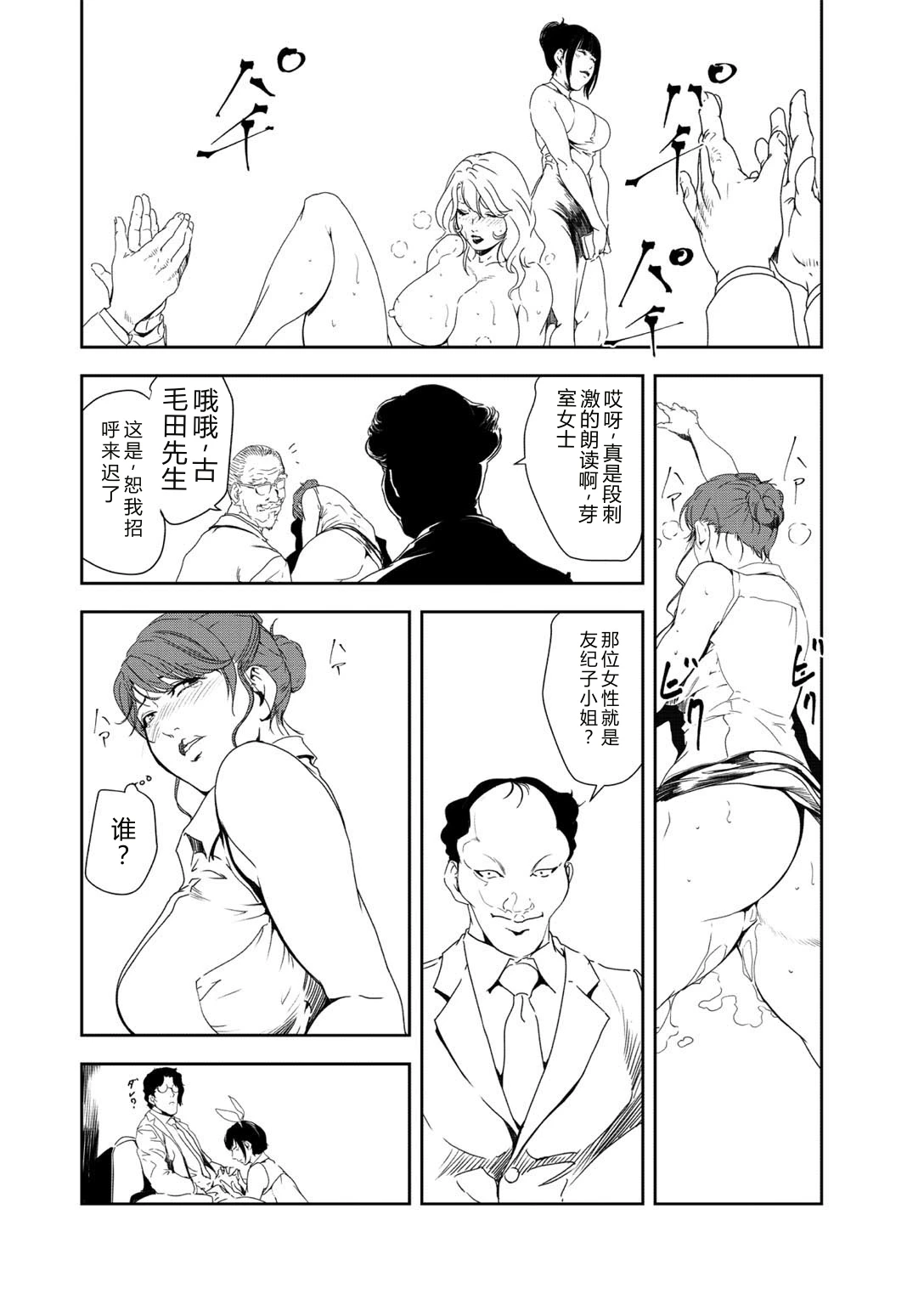 หน้า 29