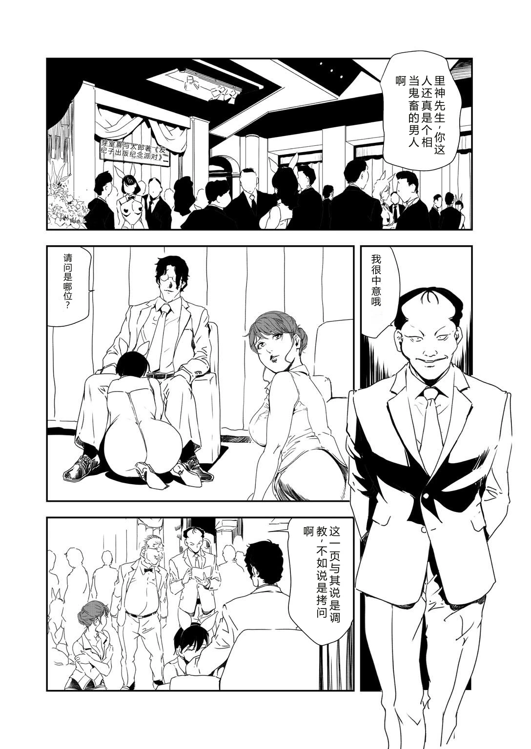 หน้า 31