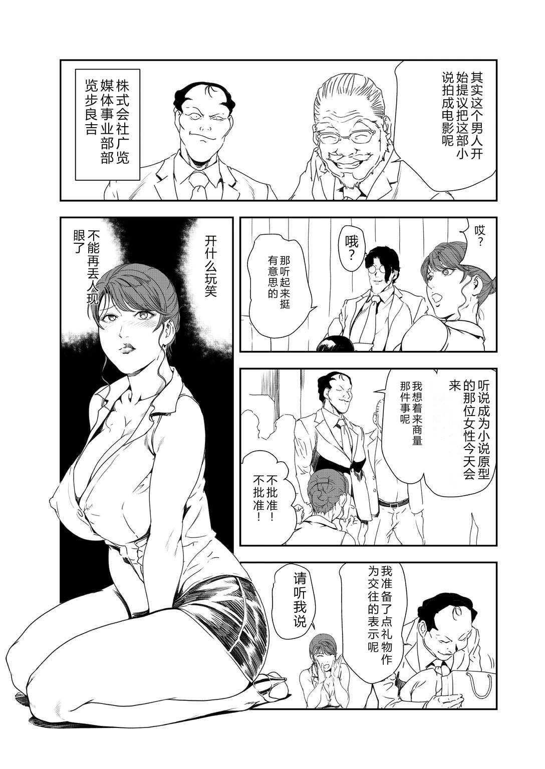หน้า 34