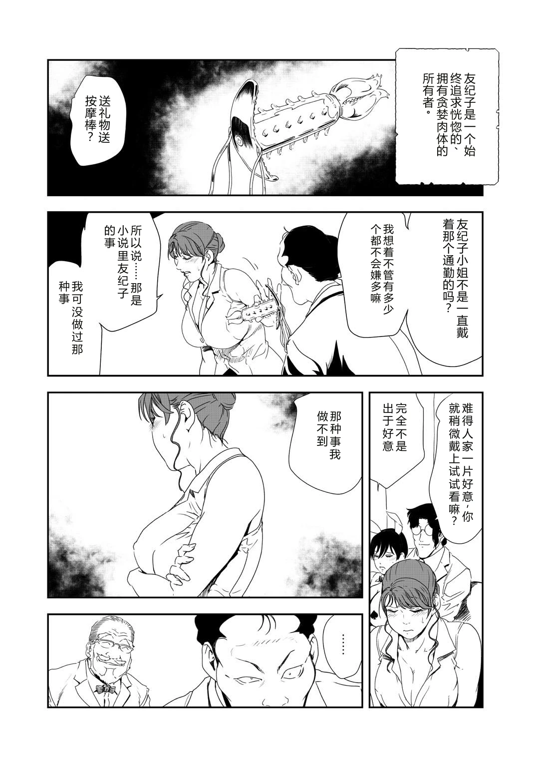 หน้า 35