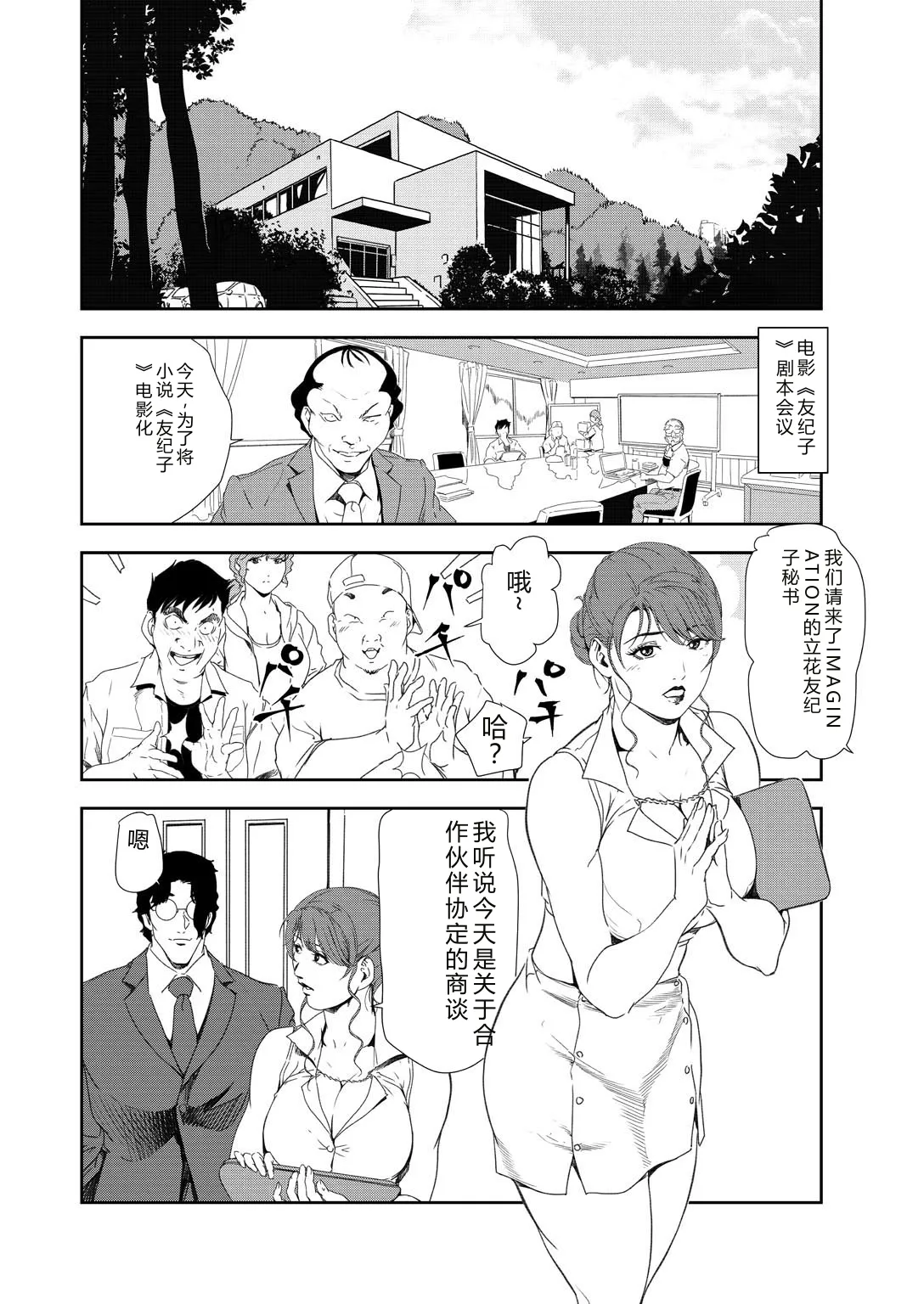 หน้า 55
