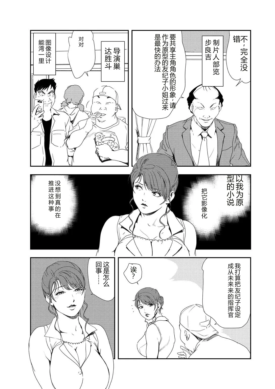 หน้า 56