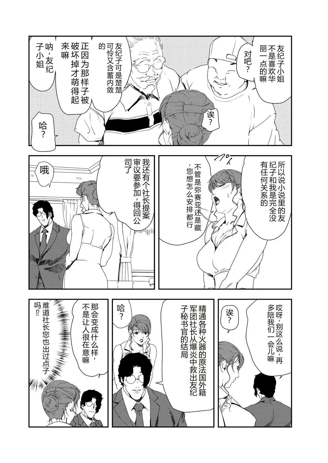 หน้า 61