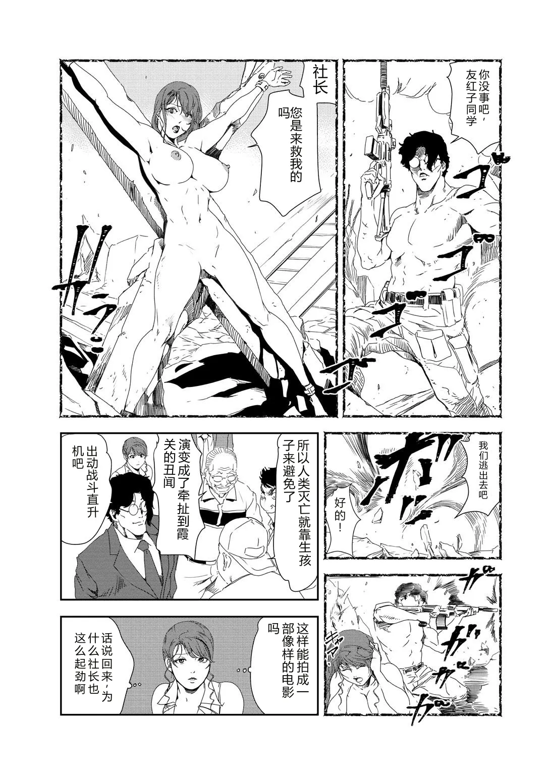 หน้า 62