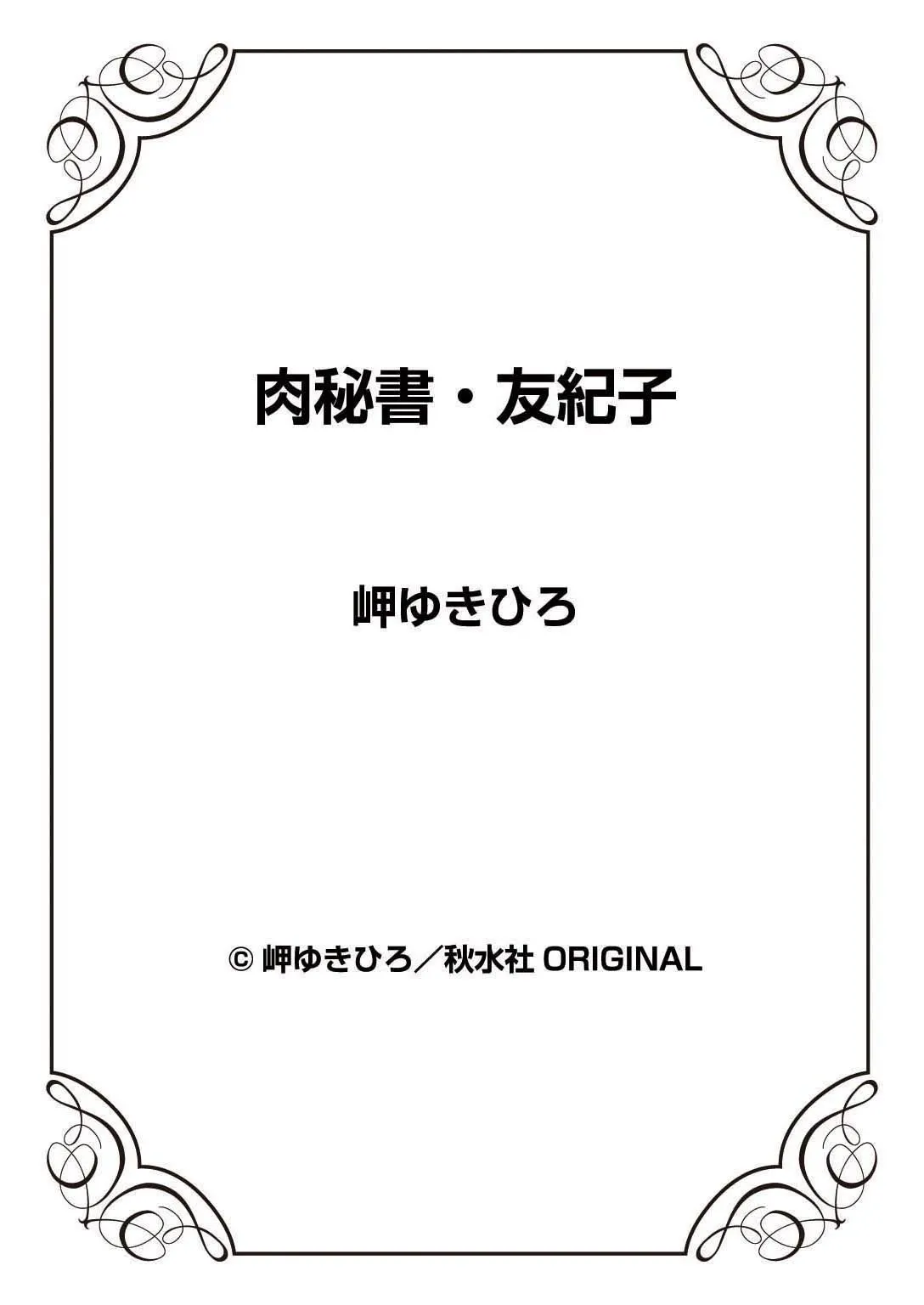 หน้า 79
