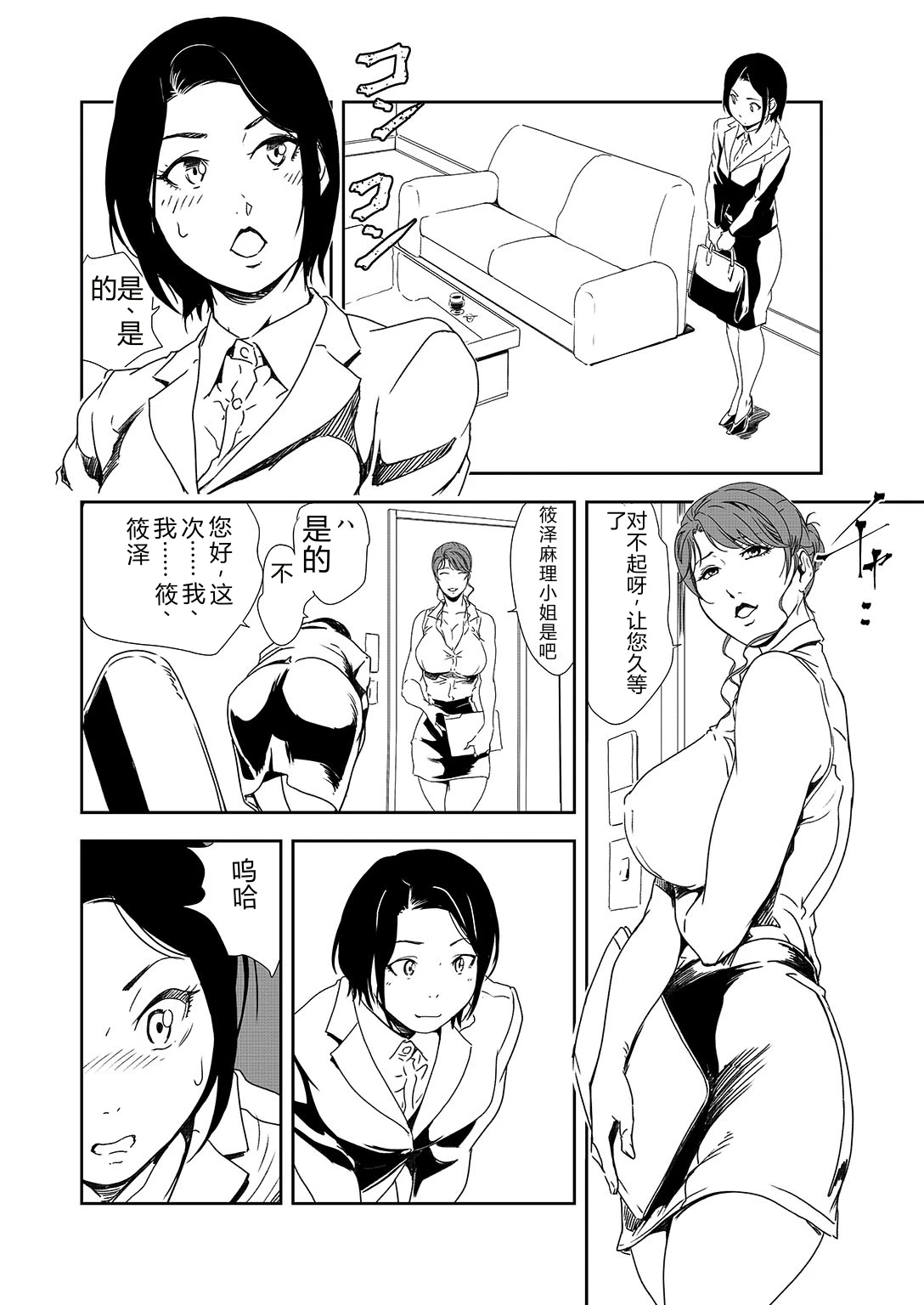 หน้า 5