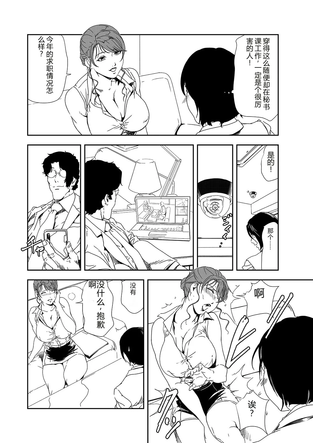 หน้า 7