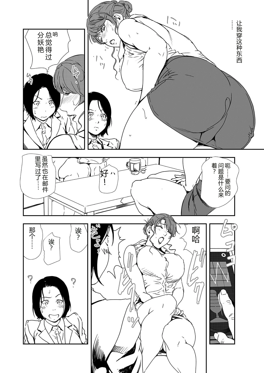 หน้า 9
