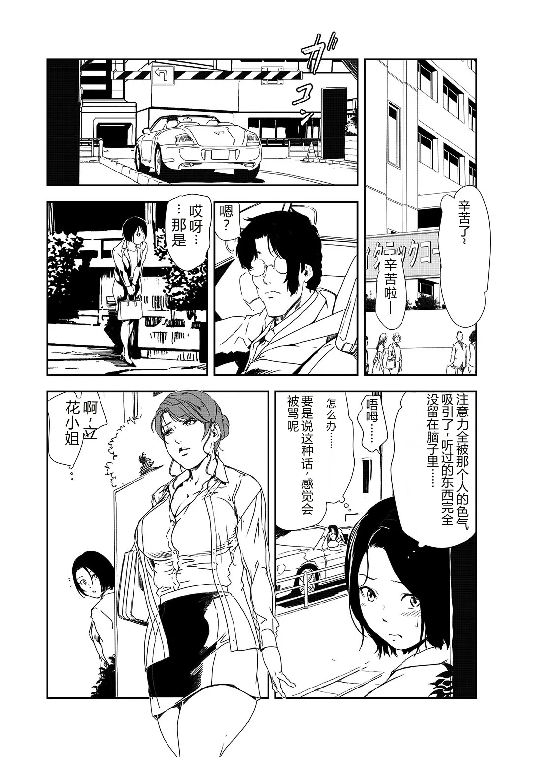 หน้า 13
