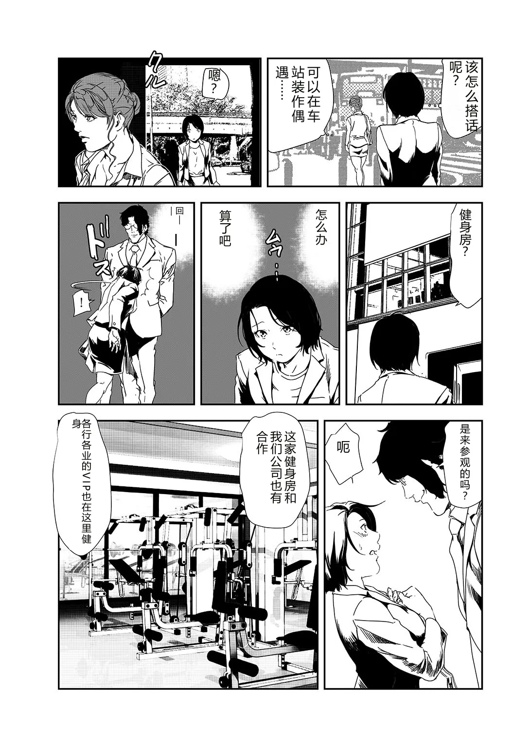 หน้า 14