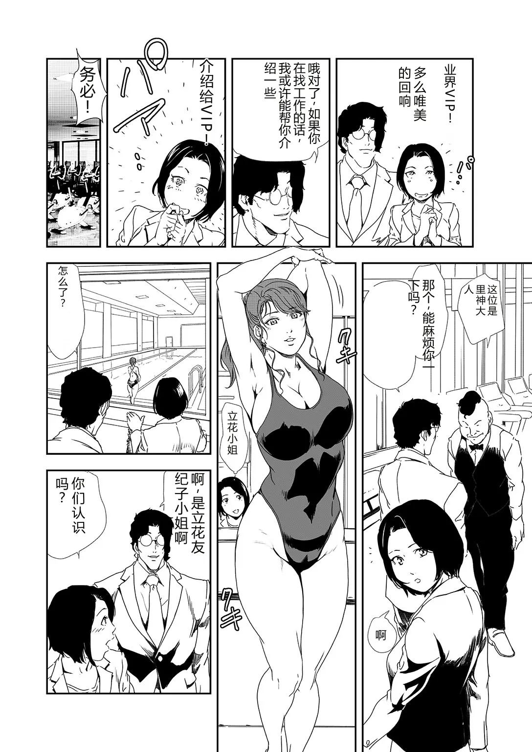 หน้า 15