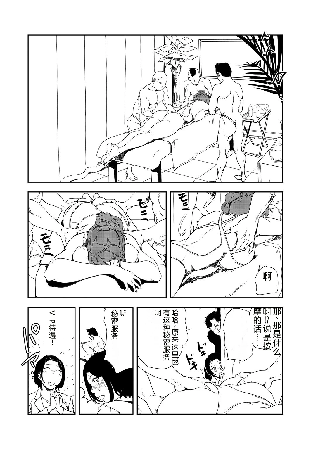 หน้า 17