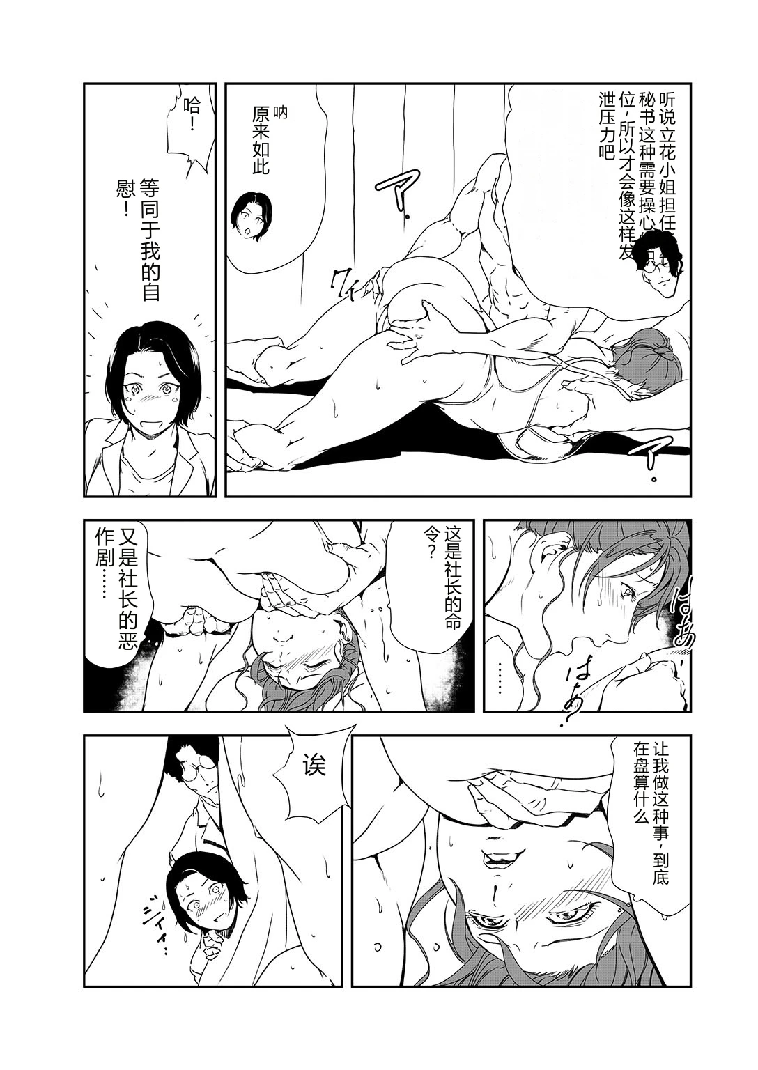 หน้า 18