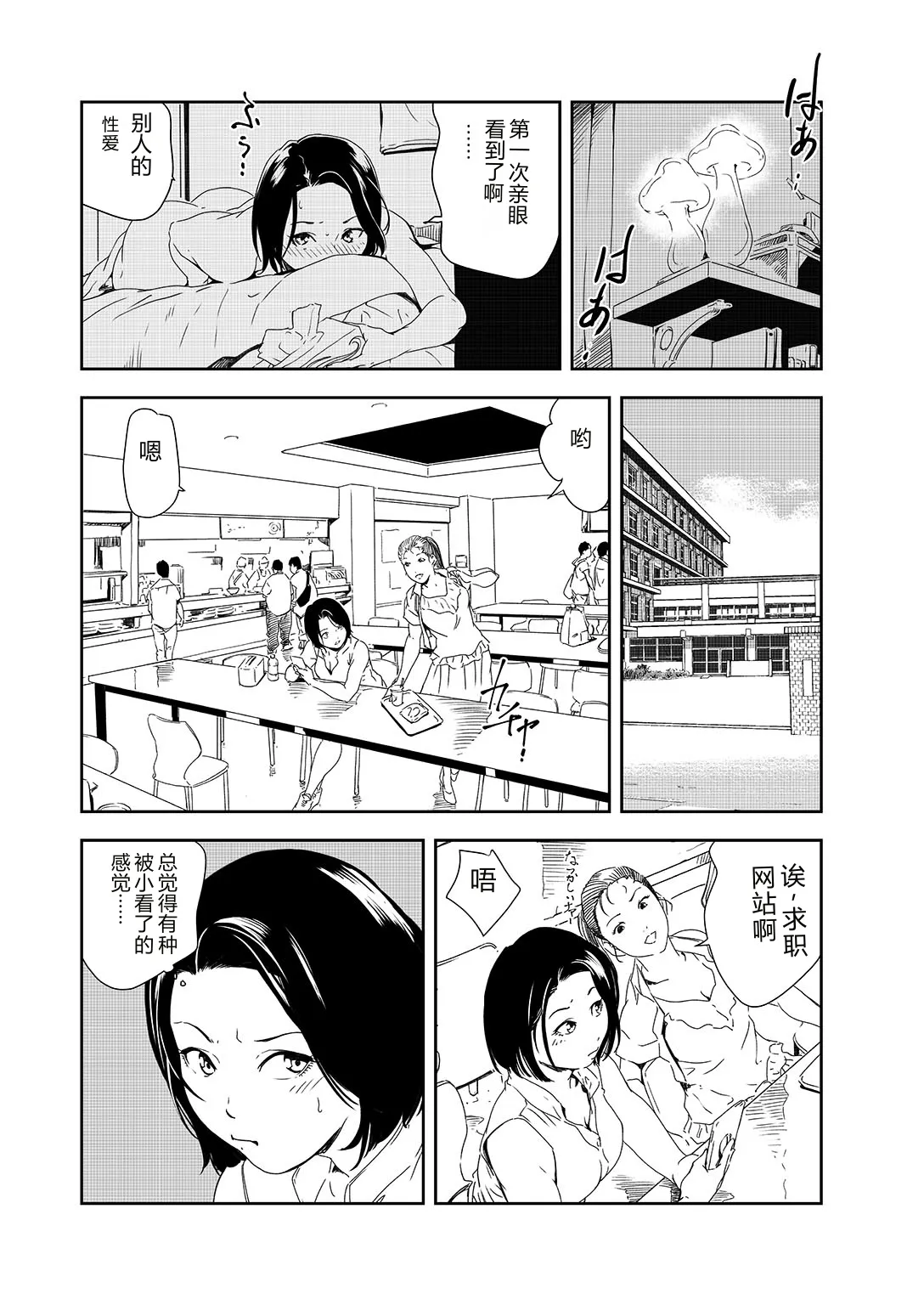 หน้า 33