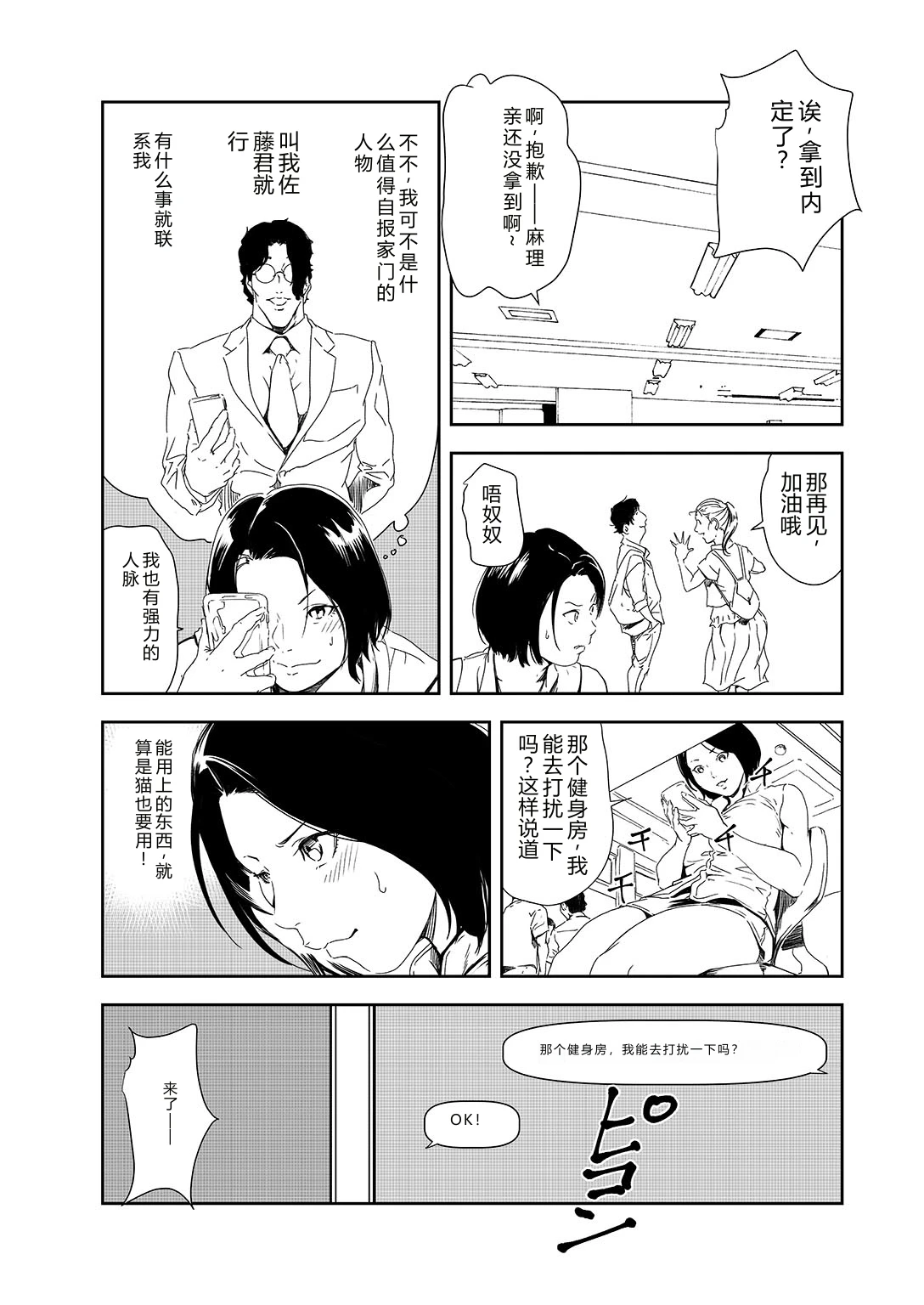 หน้า 34