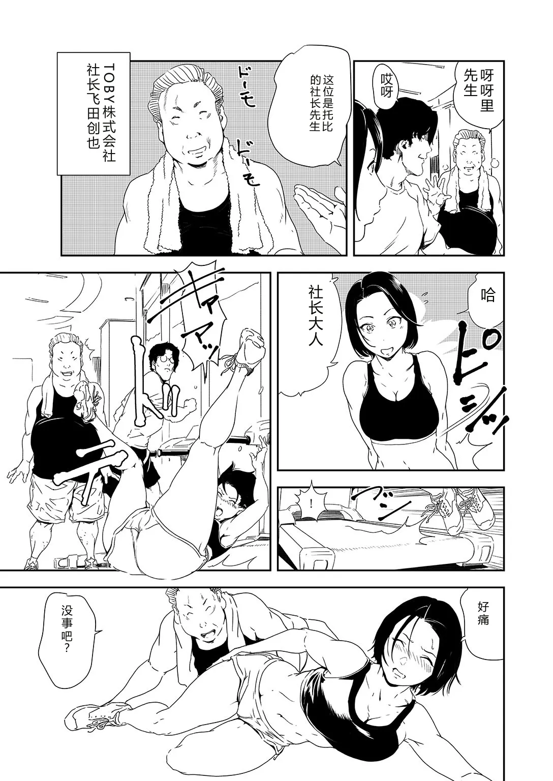 หน้า 36
