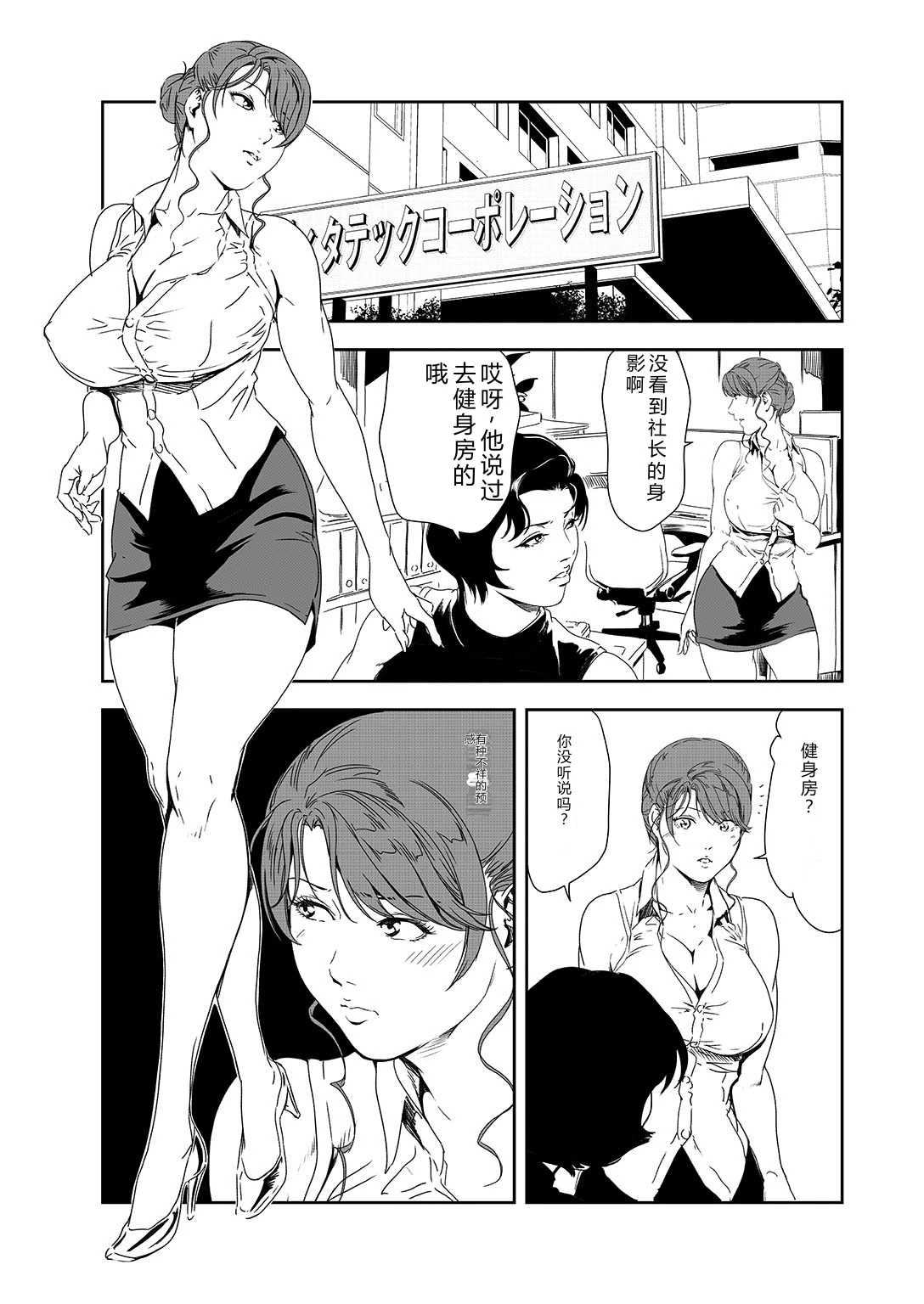 หน้า 38