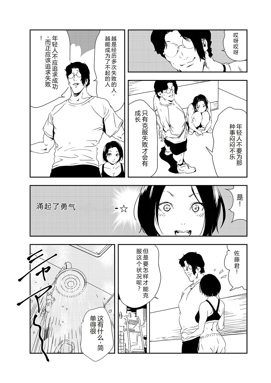 หน้า 42